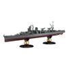 Fujimi Model 1/700 Imperial Navy Series No. 37 EX-1 Japanese Navy Light Cruiser Yahagi (1945/1944) Full Hull Model (with Etched Parts) FH-37 EX-1