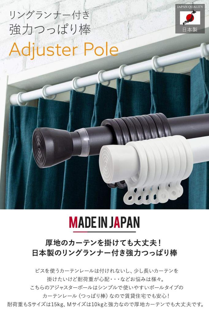 Томоясу Натяжной карниз Натяжной Сделано Регулируемый Натяжной Тип Карниз Z3K Штанга, Рейка, Тип, Япония, Белый, 111-190см, Штанга, Прочный, Раздвижной, Рейка,