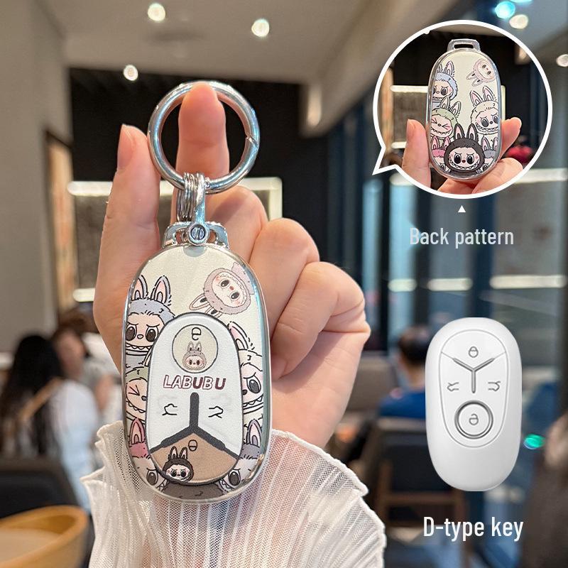 Доступен корпус-накладка для ключа автомобиля для Geely Xingyue L, Xingrui, Emgrand, Galaxy A7, Bin Yue и Galaxy E5.