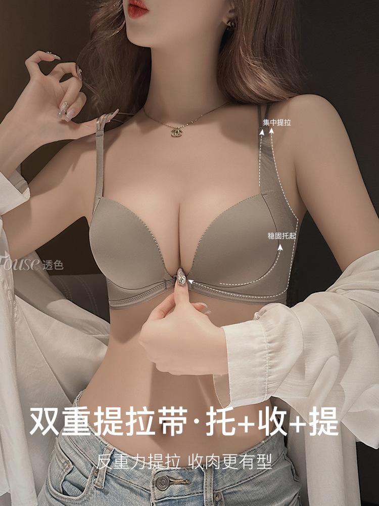 Front buckle underwear women's small breasts gather without steel ring, upper support to prevent sagging, side collection of secondary breasts