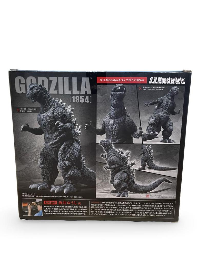 [Б/У] Bandai S.H.MonsterArts Годзилла 1954