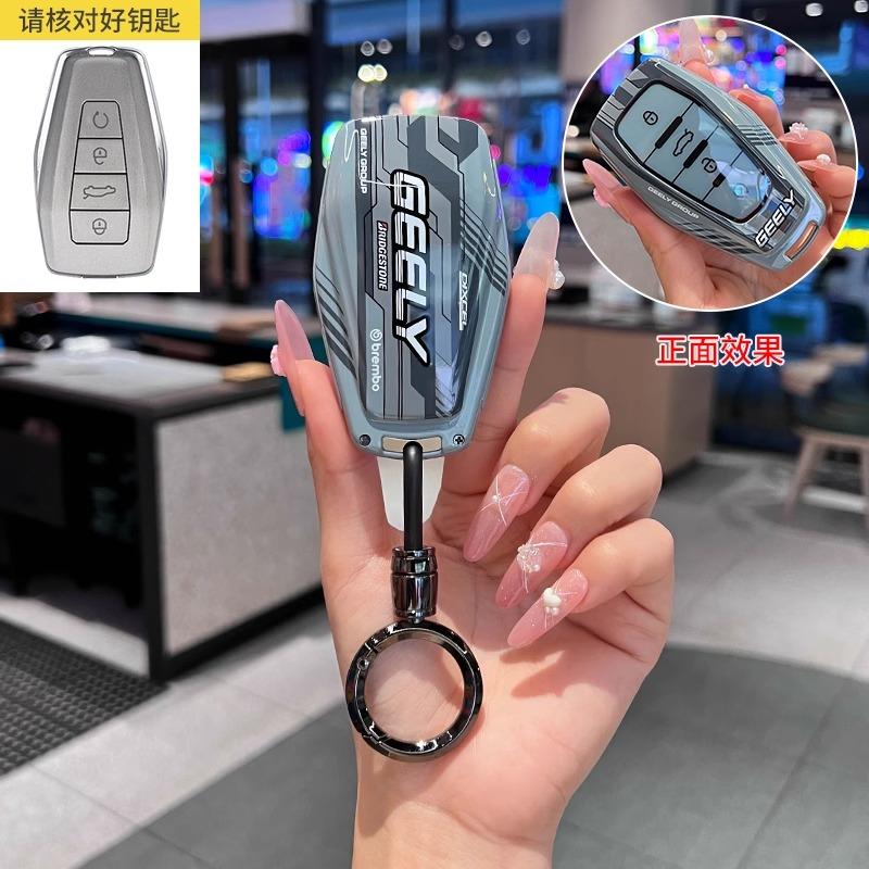 Новый чехол для ключей Geely Keychain из ABS-пластика в гоночном стиле – совместим с моделями Xingyue L, Borui, Emgrand, Boyue L.