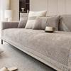 Luxury Leather Sofa Cover Seat Cushion Non-slip Wide Edging Case Couch Cover Sofa Towel Modern Simple Universal Sofa Protection