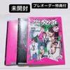 [USED] STRAYKIDS CD Album Raku Raku STAR 3 Volumes