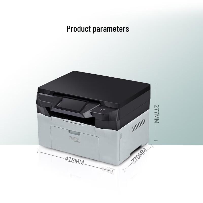 LANXUM GA7220n A4 Black and White Multifunction Printer CN plug (adapter included)