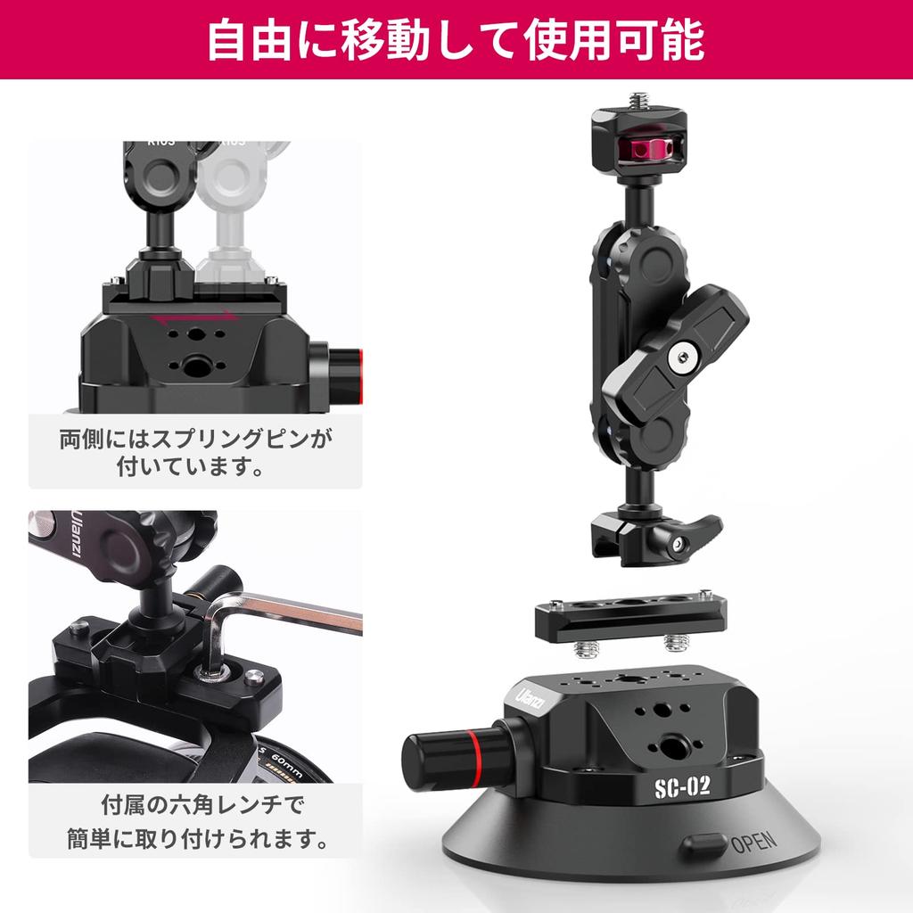 Автомобильное крепление на присоске для камеры Ulanzi для GoPro Insta360 DJI, вращающийся автомобильный держатель из алюминиевого сплава, может прикрепляться к любой стороне, легко устанавливается в дюймах