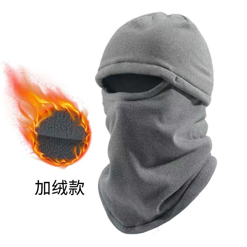 Winter Scarf Mask Integrated Warm Hat Men's Windproof and Cold-proof Fleece Pullover Hat Outdoor Women's Cycling Hat