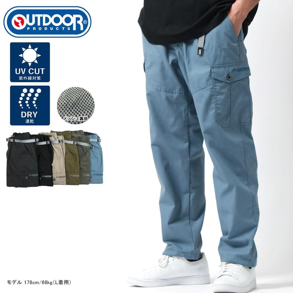 OUTDOOR PRODUCTS Men's Cargo Pants, Mesh Lining, UV Protection, Quick-Drying, Easy-Drying, Loungewear, Khaki, Size M
