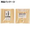 Strix Design Tensuge Bamboo Chopsticks, 300 Pairs (3 Packs of 100 Pairs), 20cm, Disposable, Large Capacity, SD-705