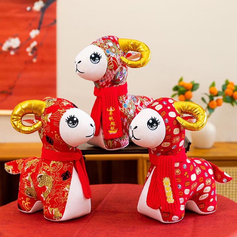 Sheep Plush Toy 15-40cm, Fabric Zodiac Sheep Doll with PP Cotton Fill, Four Colour Lucky Mascot for New Year Party Gift