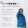 [Onyon] Ski Wear RES77003 Kids Snowsuit BLU×LIM 140