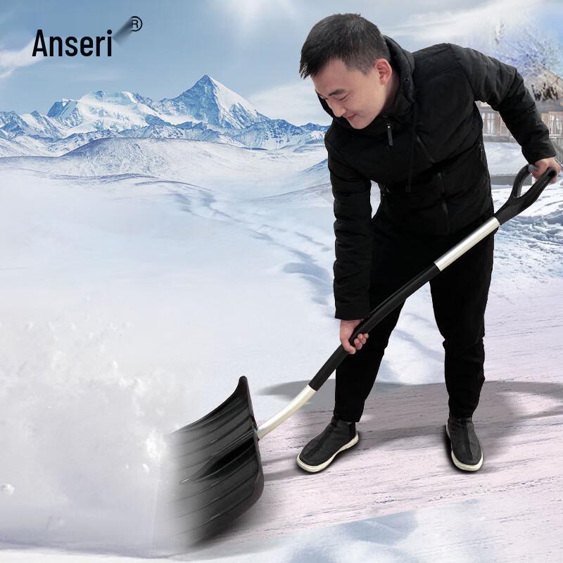 Ancai Rui Heavy-Duty Plastic Snow Push Shovel