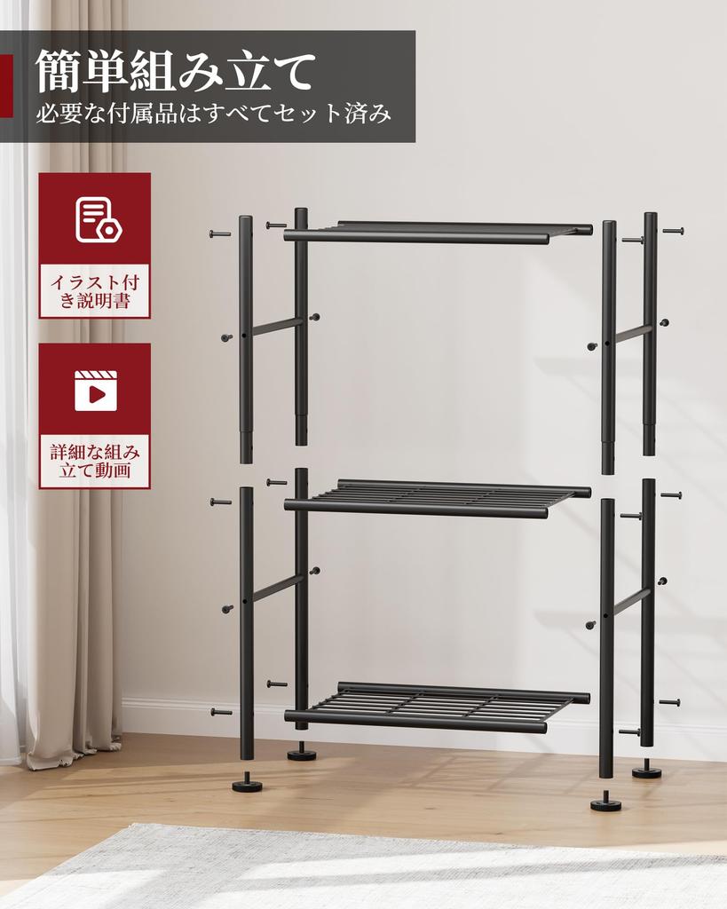 Sakugi Rustproof Steel Shelving Unit with Adjustable Suitable for Living Laundry and Kitchens Long X 32cm Wide X 3-Tier Shelves, Space-Saving Design,