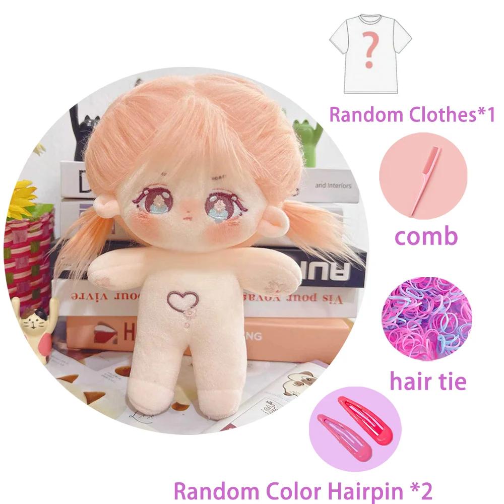 20cm Star Figure Idol Bell Orchid Pattern Doll Stuffed Plush Cotton Doll Diy Can Change Clothes Kids Halloween Gift