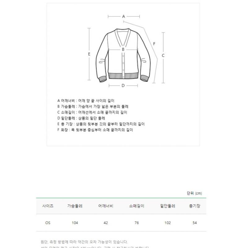 Benetton Benetton Airplane Patch Knit Cardigan Bakc13311 Gn