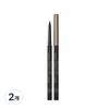 Cho Seong-ah 22 Donggong Beauty Mechanical Pencil Eye Liner 0.06g, Dark Presso, 2 Pcs.