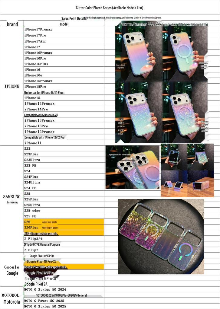 Магнитный чехол-накладка Samsung S26 Ultra с градиентным блеском