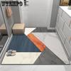 Modern Entrance Carpet Thickened Washable Living Room Bedroom Carpet Floor Mat Foot Mat