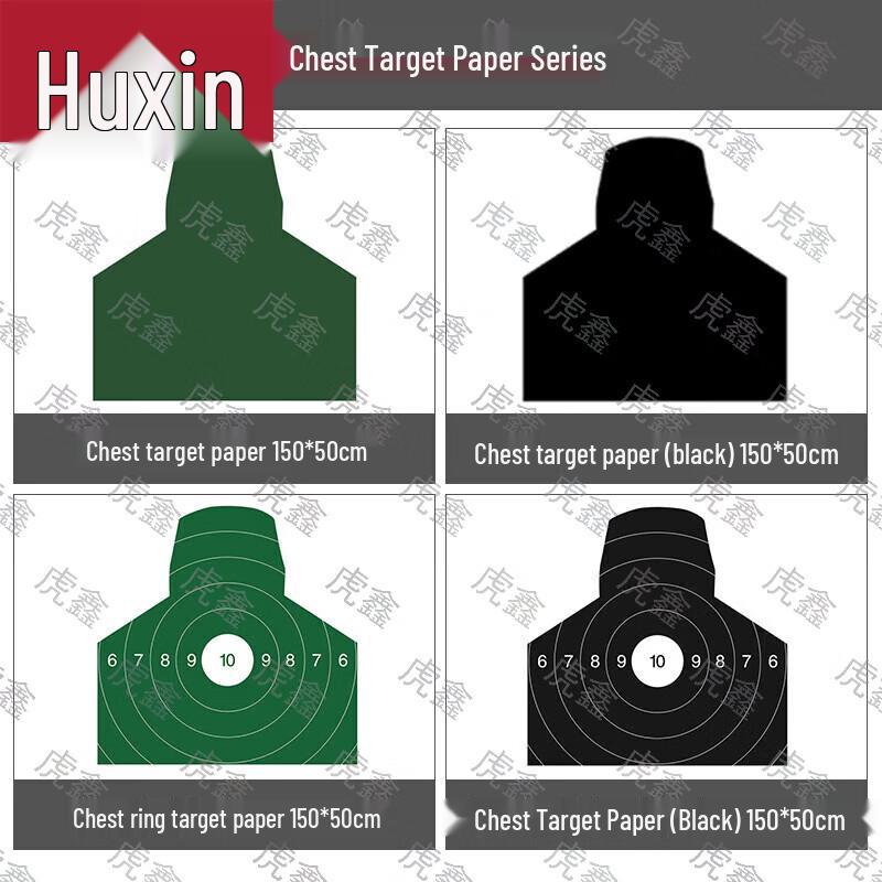 Huxin Shooting Target Paper