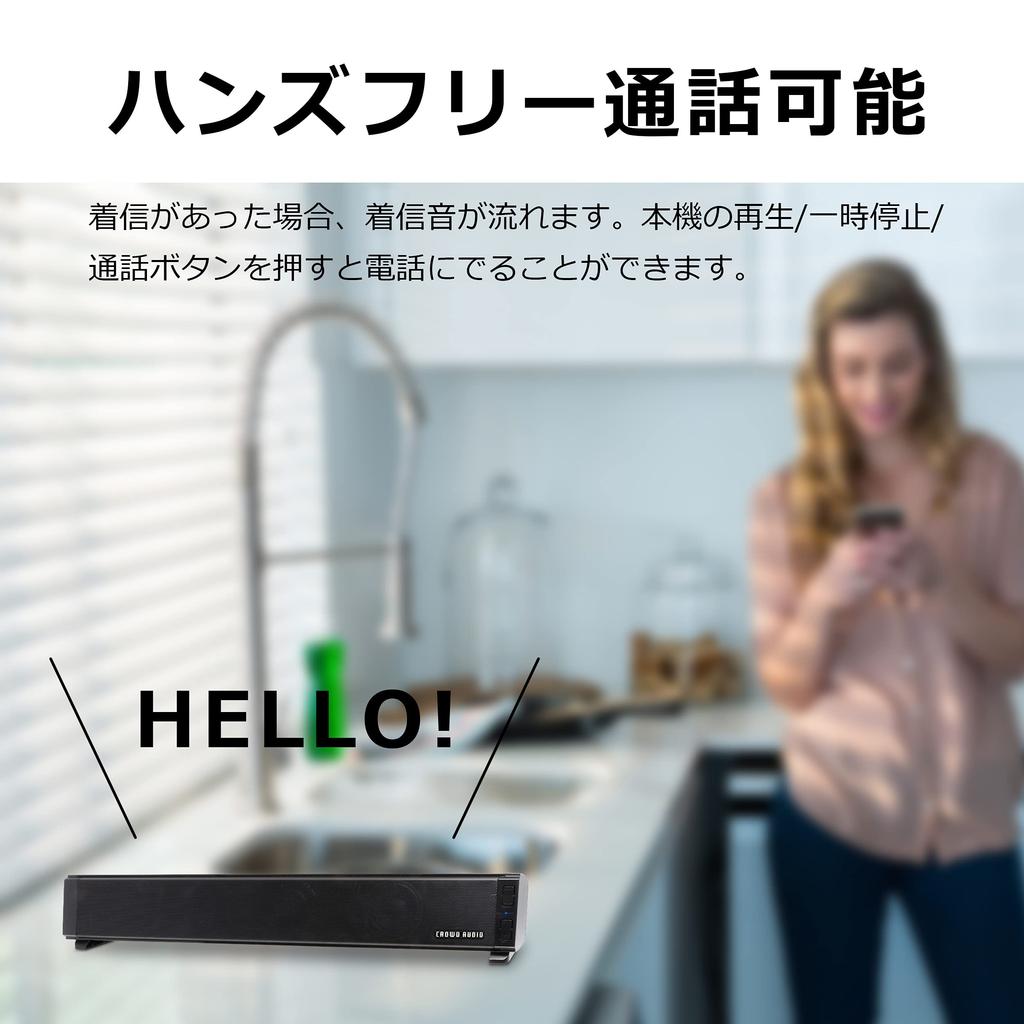 CROWD AUDIO Беспроводная стереоколонка с пультом дистанционного управления, перезаряжаемая, игровая, проводная, совместимая SP-05 (микроUSB) Саундбар, Стерео, Перезаряжаемый,