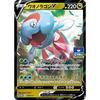 Pokemon Card Game PK-S-P-219 Wailord V