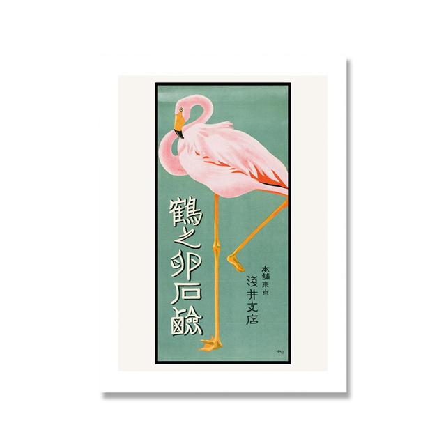 Solid Wood Frame Japanese Vintage Ukiyoe Womam Nude Body Poster Wall Art Print Abstract Pigeon Geisha Painting Canvas Living Bed Room Home Decor