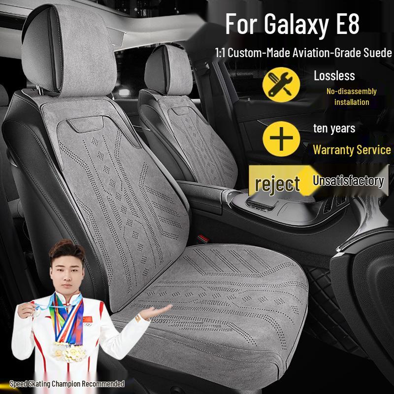 Чехлы на сиденья и замшевые подушки для Geely Galaxy E8550 2WD Dragon PROMAX Starship
