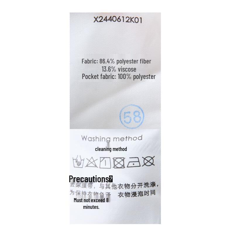 Женские зимние брюки Sancai 2025 года в елочку с широкими штанинами