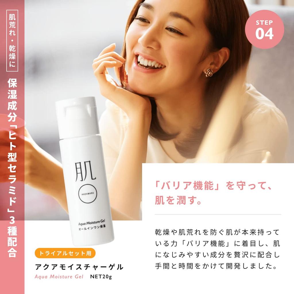 Пробный набор Hadamaru 5 средств для удаления макияжа, мыло, гель, пробный набор с сеткой для умывания. Содержит ингредиенты, мягкие для кожи. (примерно дней