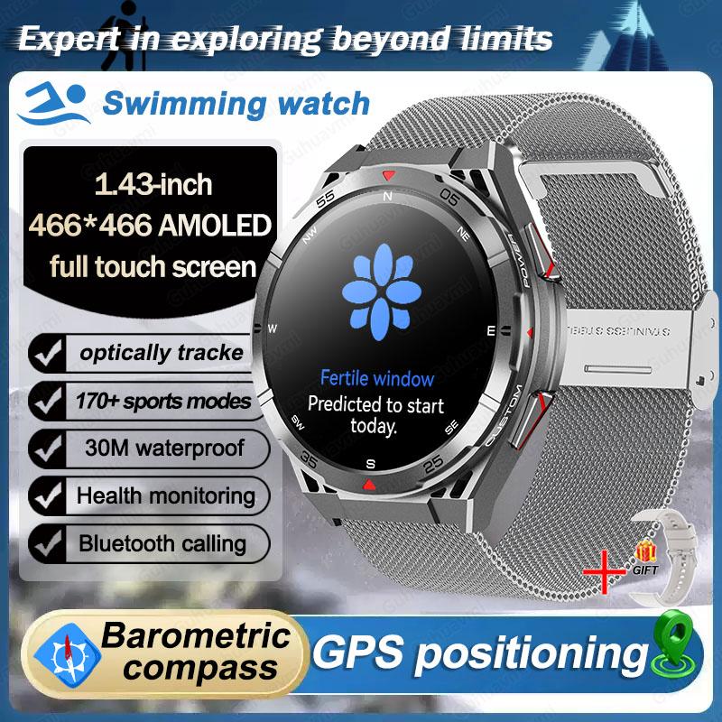 Стильные и прочные умные часы с GPS-трекингом и Bluetooth-звонками