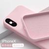 Подходит для чехла на мобильный телефон Apple x новый жидкий силикон противоударный премиум iPhonexr полноразмерный iPhone xs max