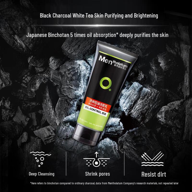 Mentholatum Men's Active Carbon Cleanser Duo Pack