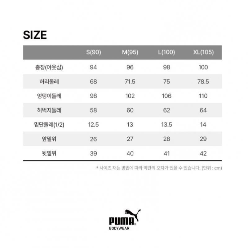 Puma Женские брюки-джоггеры стрейч спандекс, 3 цвета на выбор 1