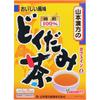 Yamamoto Kampo Seiyaku Dokudami Tea 100% 5gx36 Packets Year-round Health Tea Year-round