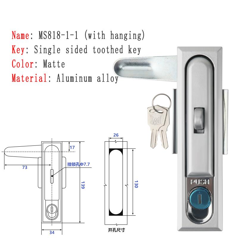 Electric Cabinet Lock MS818 Flat Lock Distribution Box Control Cabinet Lock MS490 Stainless Steel With Hanging Cabinet Door Lock