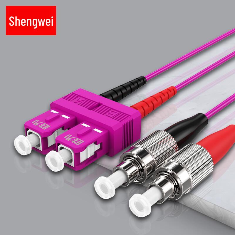 Волоконно-оптический патч-корд Shengwei OM4 Multimode Duplex 10 Gigabit