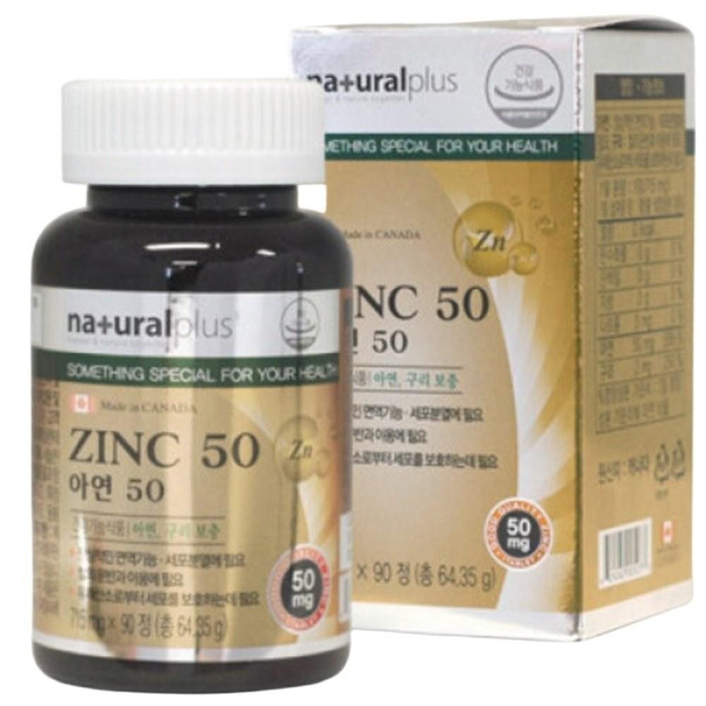 Natural Plus Цинк 50 1 шт 90 таблеток