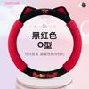 Cat's Ears Shape Winter Plush Steering Wheel Cover Cartoon Cute Bumper Handle Short Plush Circular Car Interior Accessory