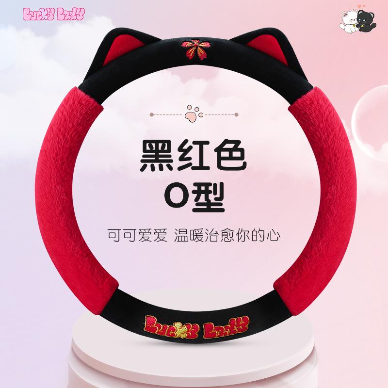 Cat's Ears Shape Winter Plush Steering Wheel Cover Cartoon Cute Bumper Handle Short Plush Circular Car Interior Accessory