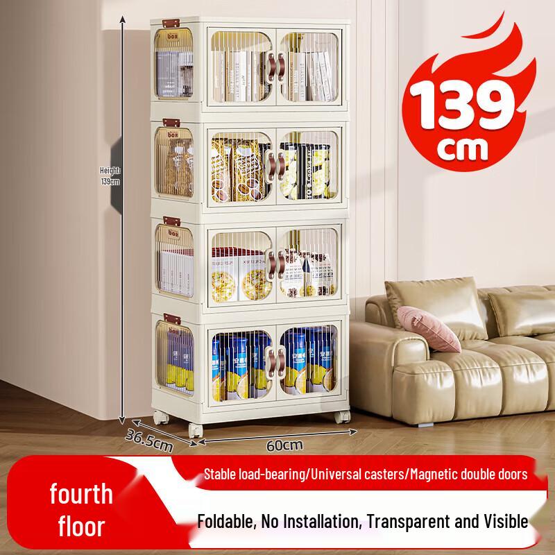 MAXCOOK 4-Tier Kitchen Storage Rack