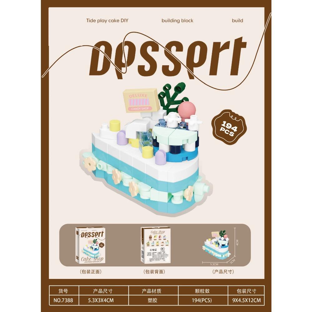 Подарок на день рождения Конфета Мини-блок Торт Микро Строительный блок для взрослых 3D-модель Обучающие кирпичики для детей Девочек от 6 до 12 лет