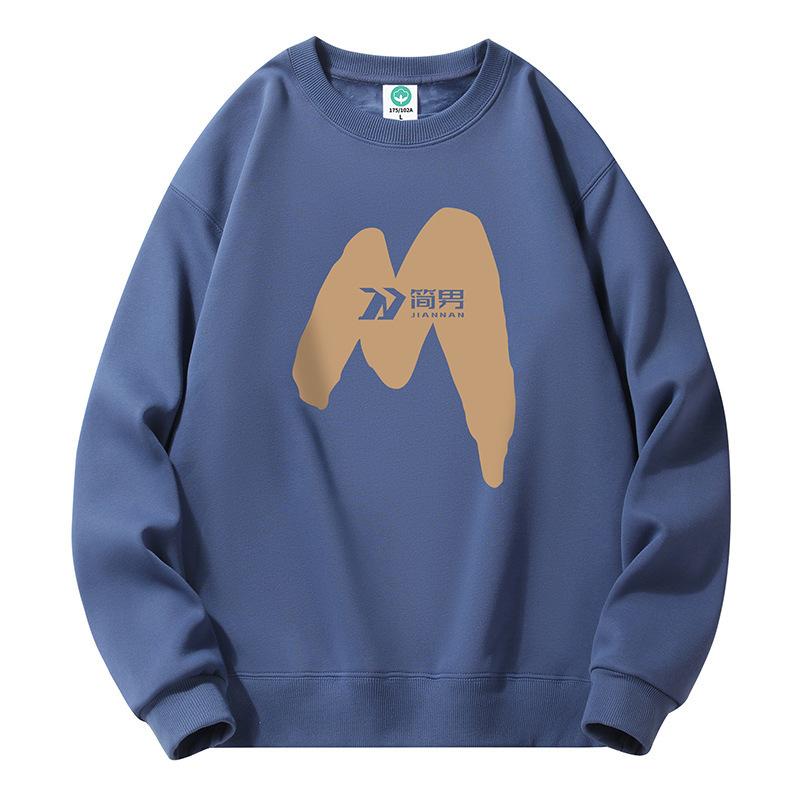 Свитер с круглым вырезом мужской весна-осень студенческий новый композитный универсальный свитер мужской весна-осень