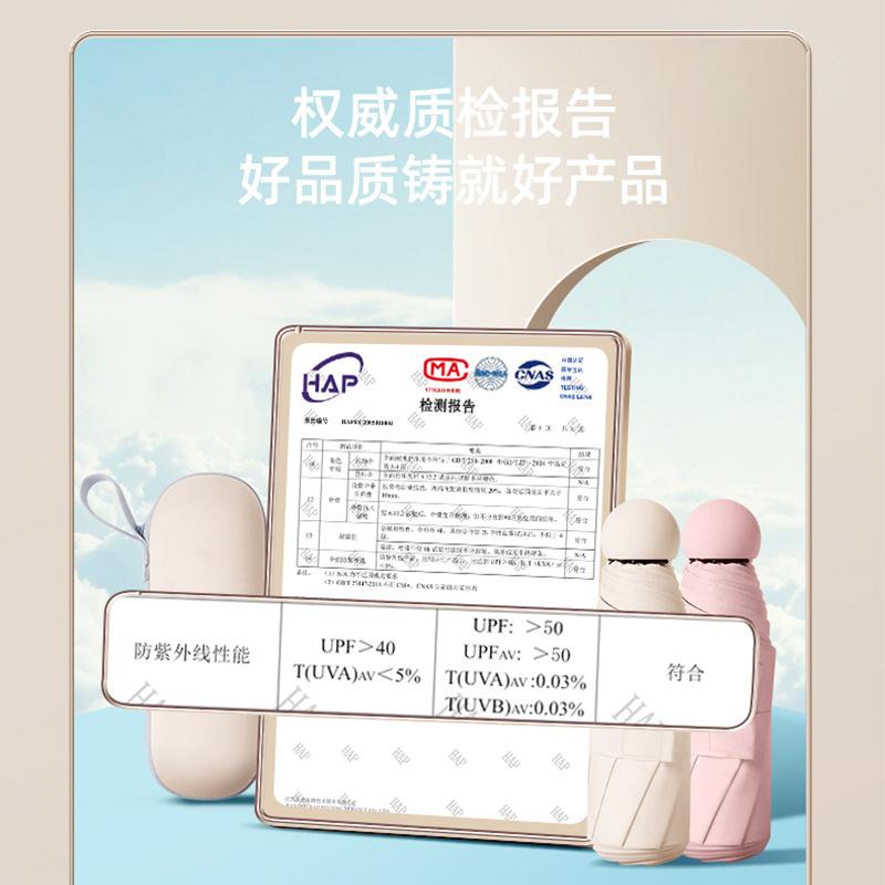 Капсульный зонт Мини-зонт 50% скидка зонт Солнечный зонт Виниловый солнцезащитный зонт Солнечный зонт Портативный зонт-парасоль