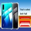 Прозрачный чехол для телефона Huawei P60/50/40/30/20/Pro/10/9/Plus с подушкой безопасности и защитой от падения