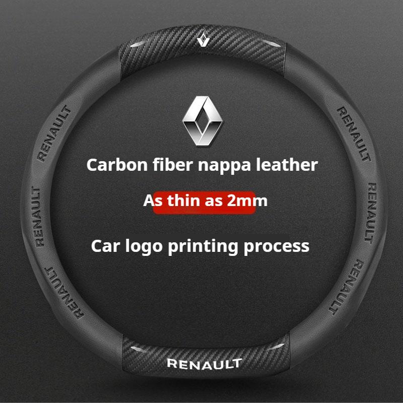 Накладка на руль автомобиля из углеродного волокна для Renault Scenic Clio Laguna 2 3 4 5 Kangoo Fluence Megane Trafic Talisman Twingo Kaptur