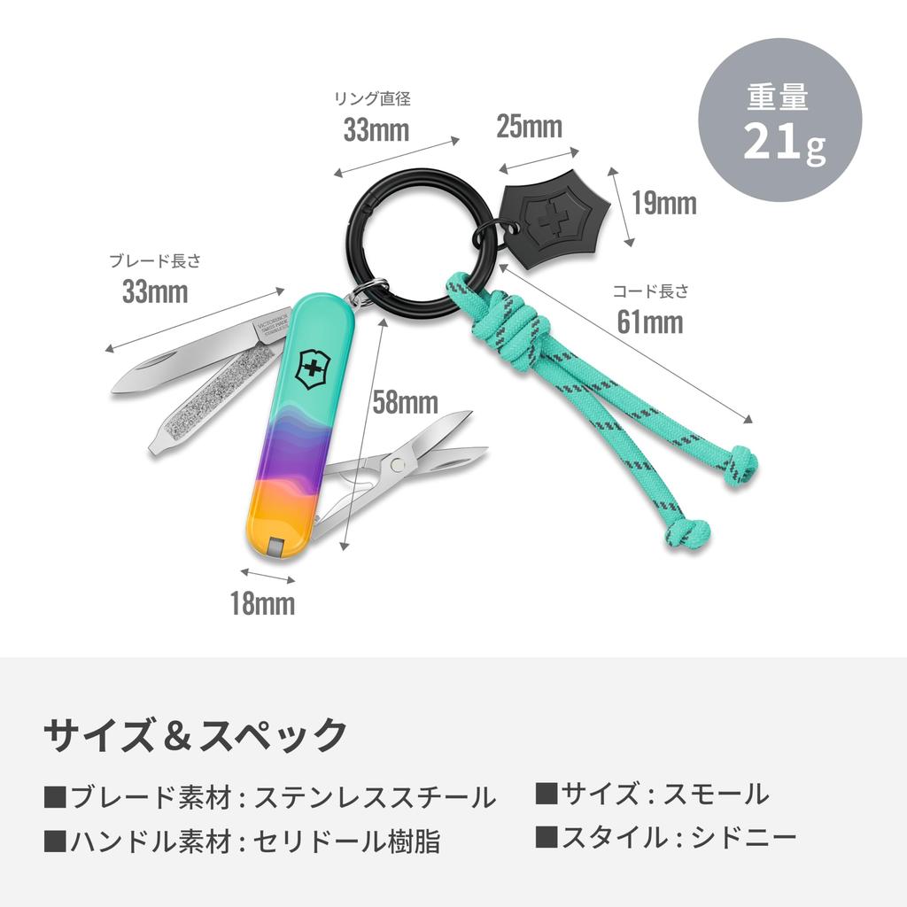 VICTORINOX Живи, чтобы исследовать Classic SD Сиднейский стиль Компактный инструмент, полезный в повседневной жизни Складной нож Товары для предотвращения катастроф Швейцарский армейский нож