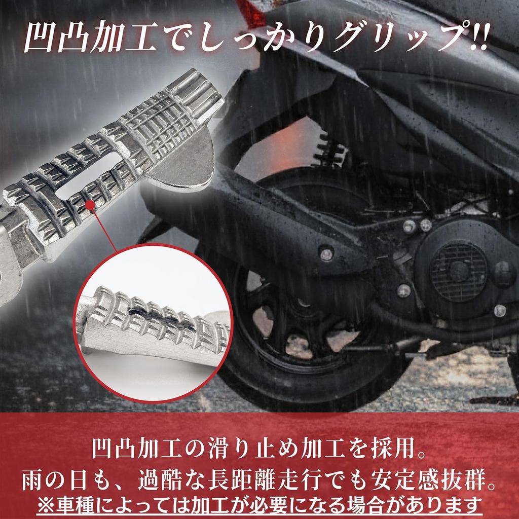 YESprime Tandem Step Address V125 Compatible Left Only Bike Step