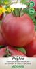 Adonis Tomato 0.5g Tomato Seeds -