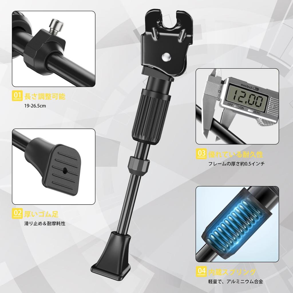 CYFIE Велосипедный боковой регулируемый дополнительный руль Easy Tools Stand, Kickstand, Stand, Длина, 12", 14", 16", 18", 20", 12-20", Детский велосипед,