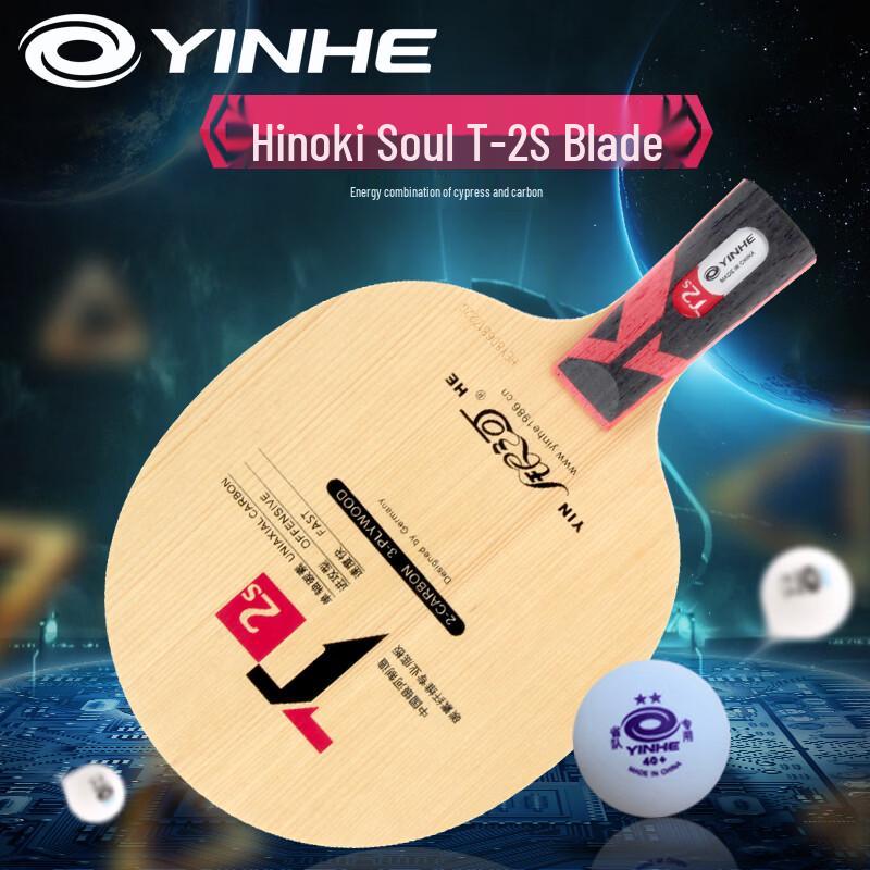 Основание для настольного тенниса YINHE T-2S